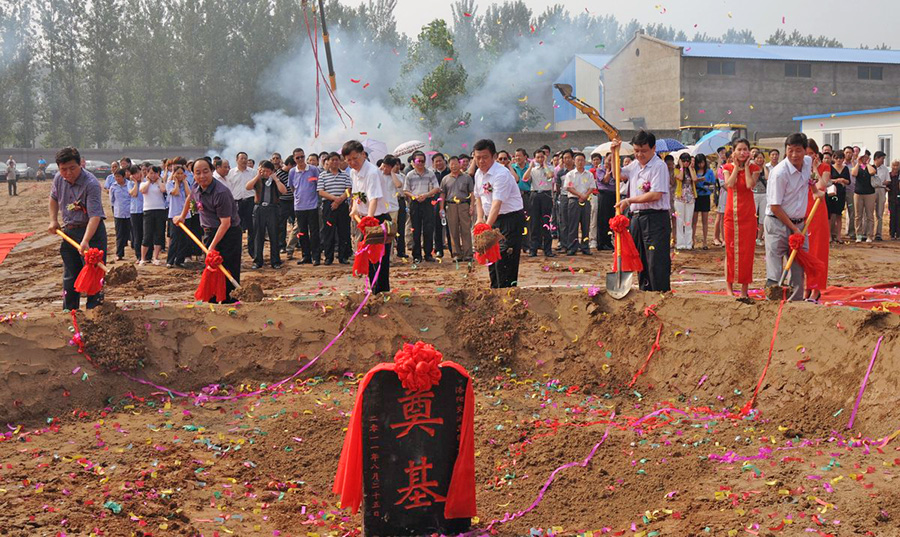 2011年8月25日，交運集團工業(yè)新廠區(qū)建設項目在宜陽西莊工業(yè)園奠基